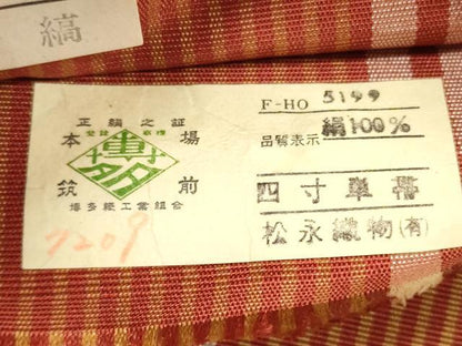 平和屋着物◎本場筑前博多織 半幅帯 縞 松永織物謹製 証紙付き 一重帯 正絹 逸品 未使用 DABE2326xg