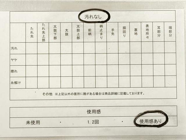 平和屋着物◎男性　本場筑前博多織　角帯　献上　正絹　逸品　DABE2339xg