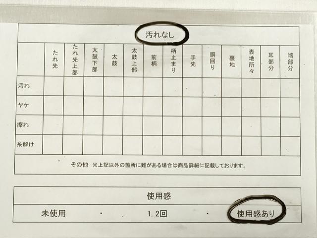 平和屋着物◎男性　本場筑前博多織　角帯　献上　井上絹織物謹製　証紙付き　正絹　逸品　DABE2340xg