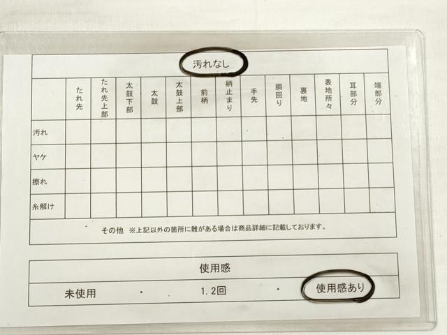 平和屋着物◎男性　本場筑前博多織　角帯　献上　正絹　逸品　DABE2344xg