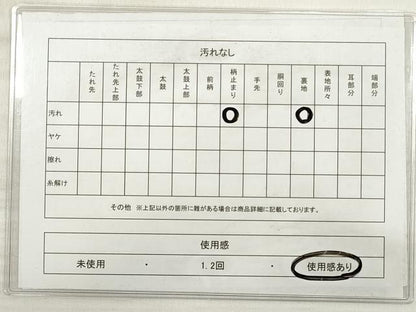 平和屋着物◎六通柄袋帯　唐織　鏡裏草花文　金銀糸　正絹　逸品　DABE2357xg