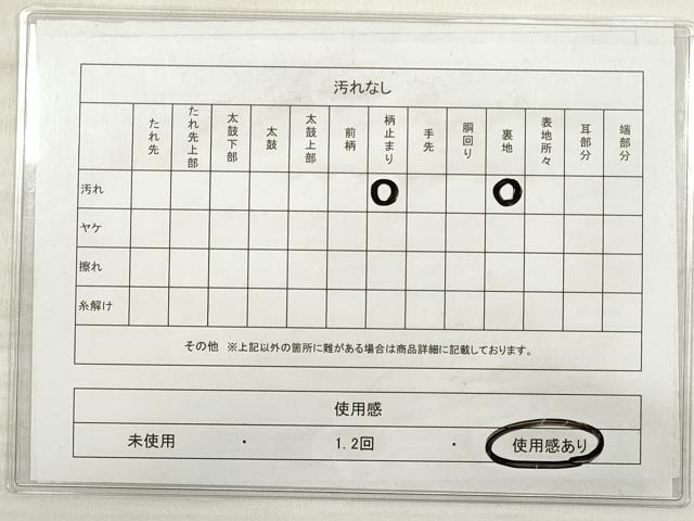 平和屋着物◎六通柄袋帯　唐織　鏡裏草花文　金銀糸　正絹　逸品　DABE2357xg