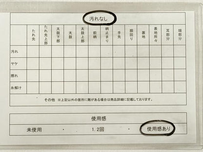 平和屋着物◎綴れ　六通柄袋帯　流水文　金銀糸　正絹　逸品　DABE2360xg