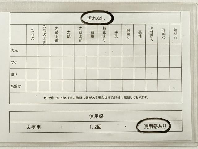 平和屋着物◎綴れ　六通柄袋帯　流水文　金銀糸　正絹　逸品　DABE2360xg