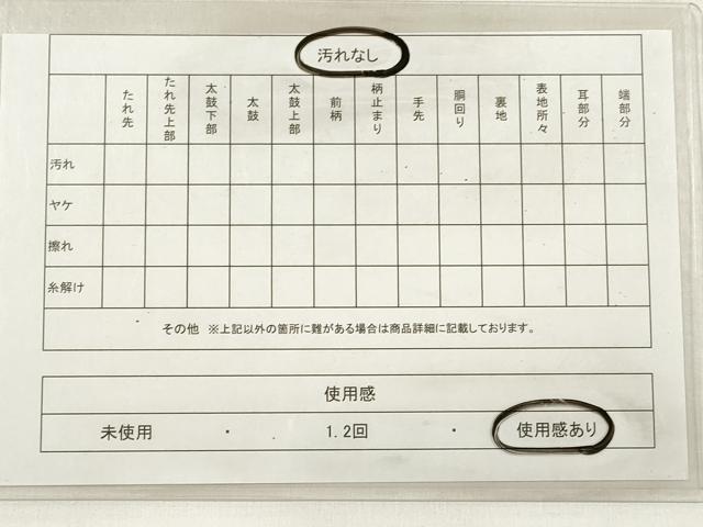 平和屋着物◎六通柄袋帯　唐織　立波花蝶丸文　金糸　正絹　逸品　DABE2361xg