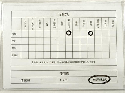 平和屋着物◎六通柄袋帯　唐織　切嵌花蝶文　金銀糸　正絹　逸品　DABE2365xg