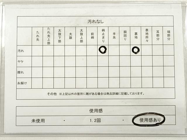 平和屋着物◎六通柄袋帯　唐織　切嵌花蝶文　金銀糸　正絹　逸品　DABE2365xg