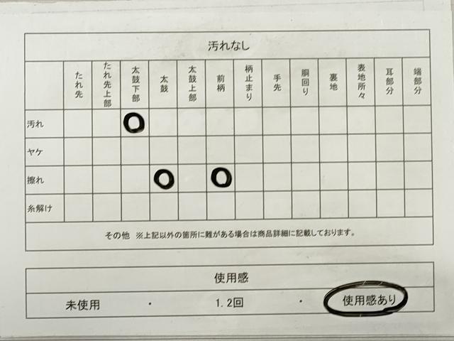 平和屋着物◎太鼓柄袋帯　雲取り箔散らし　金銀彩　正絹　逸品　DABE2366xg