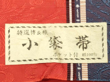 平和屋着物◎本場筑前博多織　半幅帯　更紗花間道　脇山忠道作　証紙付き　正絹　逸品　DABE2373xg