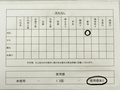 平和屋着物◎本場筑前博多織　半幅帯　更紗花間道　脇山忠道作　証紙付き　正絹　逸品　DABE2373xg