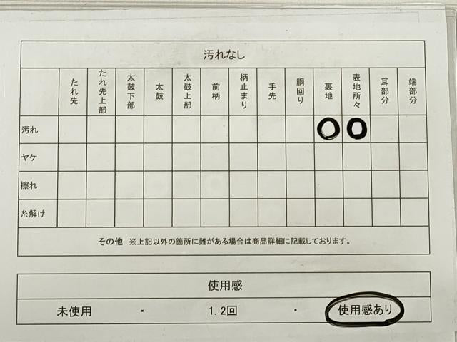 平和屋着物◎本場筑前博多織　半幅帯　間道　証紙付き　正絹　逸品　DABE2375xg