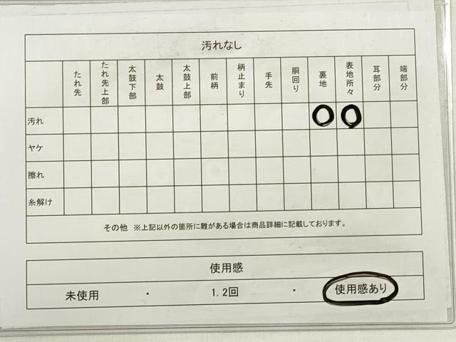平和屋着物◎男性　本場筑前博多織　両面　角帯　幾何学文様　留紺色×青藍色　正絹　逸品　DABE2385xg