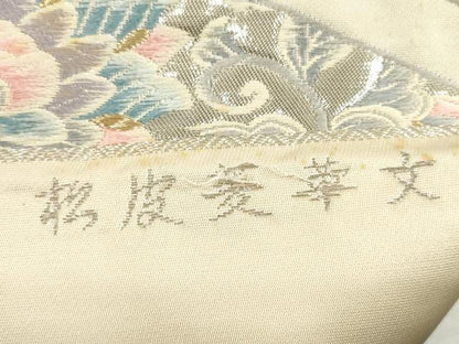 平和屋着物◎六通柄袋帯　唐織　松皮菱華文　プラチナ箔　正絹　逸品　DABE2387xg