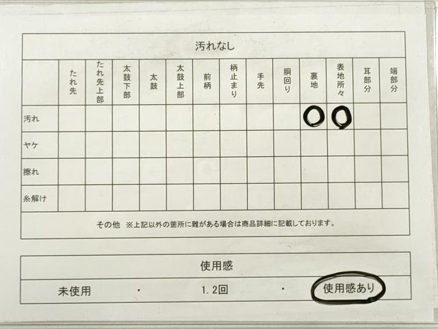 平和屋着物◎六通柄袋帯　唐織　松皮菱華文　プラチナ箔　正絹　逸品　DABE2387xg