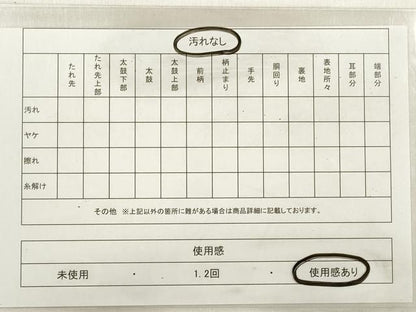 平和屋着物◎六通柄袋帯　更紗花唐草文　正絹　逸品　DABE2388xg