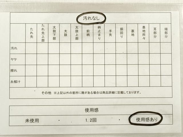 平和屋着物◎六通柄袋帯　更紗花唐草文　正絹　逸品　DABE2388xg