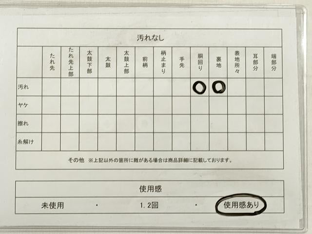 平和屋着物◎六通柄　京袋帯　双鶴花文　金糸　正絹　逸品　DABE2389xg