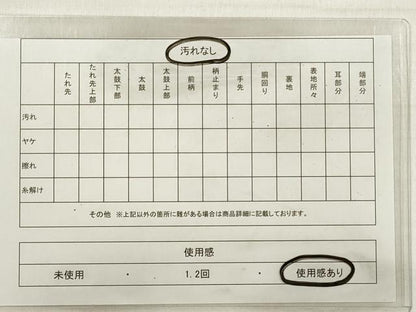 平和屋着物◎佐賀錦　六通柄袋帯　雲取り舞桜文　金糸　正絹　逸品　DABE2391xg