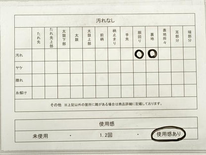 平和屋着物◎全通柄袋帯 唐織 鏡裏飛鶴花文 金糸 正絹 逸品 DABE2392xg