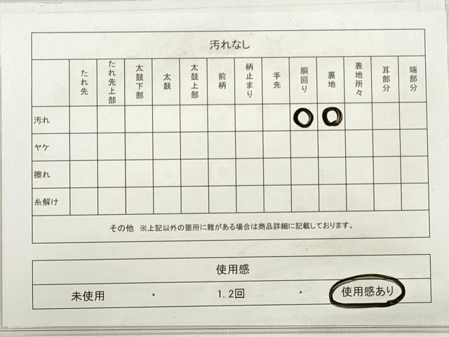 平和屋着物◎全通柄袋帯 唐織 鏡裏飛鶴花文 金糸 正絹 逸品 DABE2392xg