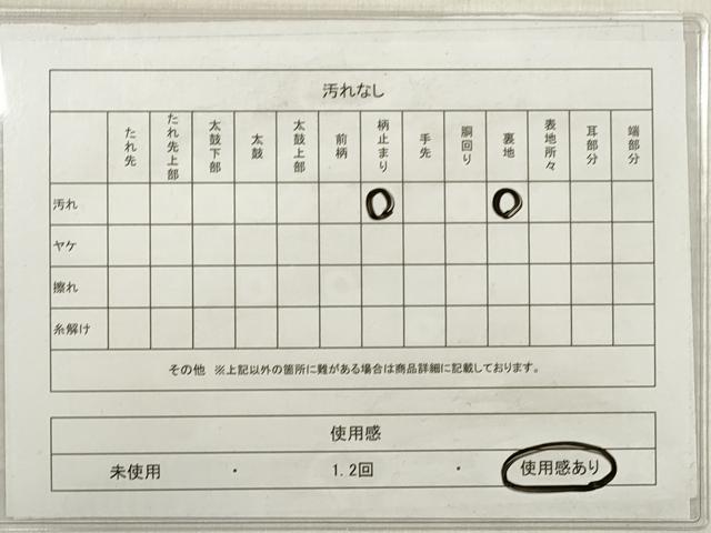 平和屋着物◎綴れ 六通柄袋帯 横段霞文 金糸 引箔 正絹 逸品 DABE2394xg