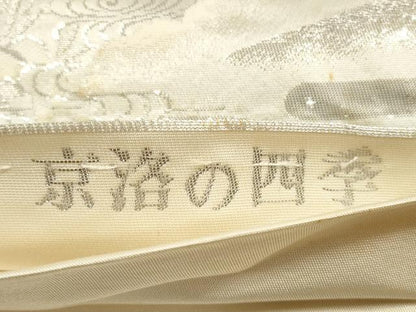 平和屋着物◎六通柄袋帯 唐織 九百錦 京洛の四季 プラチナ箔 正絹 逸品 DABE2395xg