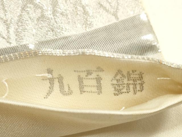 平和屋着物◎六通柄袋帯 唐織 九百錦 京洛の四季 プラチナ箔 正絹 逸品 DABE2395xg