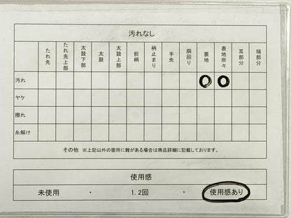 平和屋着物◎六通柄袋帯 唐織 九百錦 京洛の四季 プラチナ箔 正絹 逸品 DABE2395xg