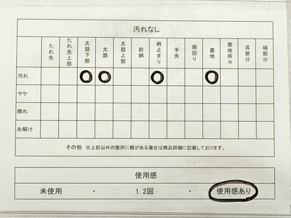 平和屋着物◎六通柄袋帯 唐織 菊尽くし 金銀糸 正絹 逸品 DABE2397xg