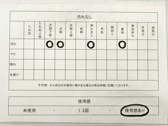平和屋着物◎六通柄袋帯 唐織 菊尽くし 金銀糸 正絹 逸品 DABE2397xg