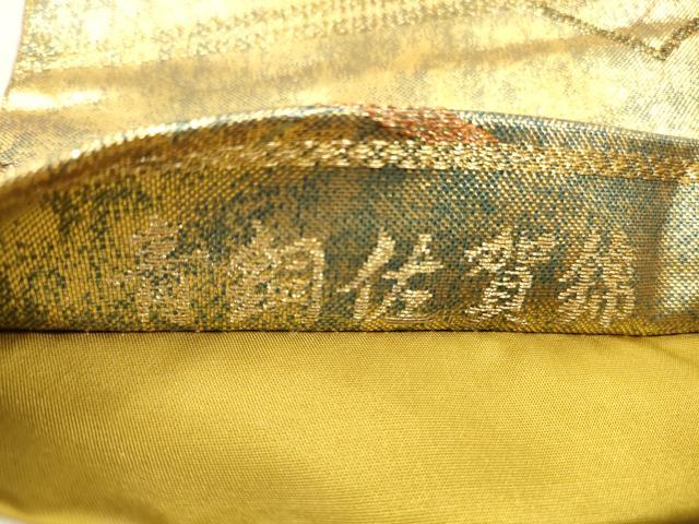 平和屋着物◎六通柄袋帯 青銅佐賀錦 幾何学文様 金銀糸 正絹 逸品 DABE2399xg