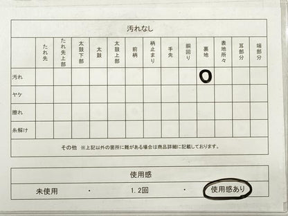 平和屋着物◎六通柄袋帯 青銅佐賀錦 幾何学文様 金銀糸 正絹 逸品 DABE2399xg