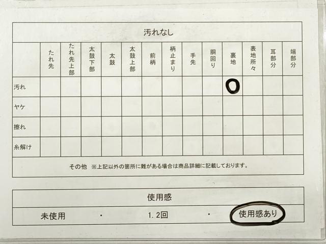 平和屋着物◎六通柄袋帯 青銅佐賀錦 幾何学文様 金銀糸 正絹 逸品 DABE2399xg