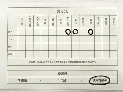 平和屋着物◎六通柄袋帯 枝梅楓文 金糸 正絹 逸品 DABE2403xg