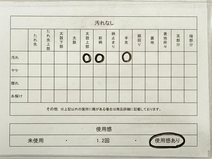 平和屋着物◎佐賀錦　太鼓柄袋帯　唐織　立波飛鶴文　銀糸　正絹　逸品　DABE2404xg
