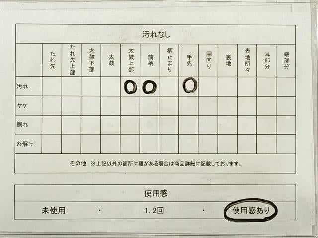 平和屋着物◎佐賀錦　太鼓柄袋帯　唐織　立波飛鶴文　銀糸　正絹　逸品　DABE2404xg