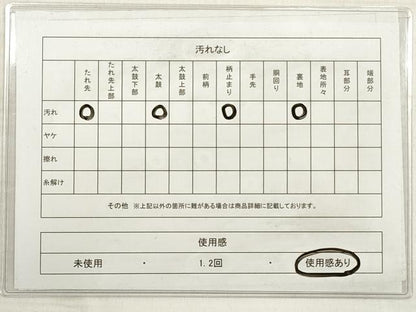 平和屋着物◎六通柄袋帯　唐織　正倉院鳳凰花文　金銀糸　正絹　逸品　DABE2407xg