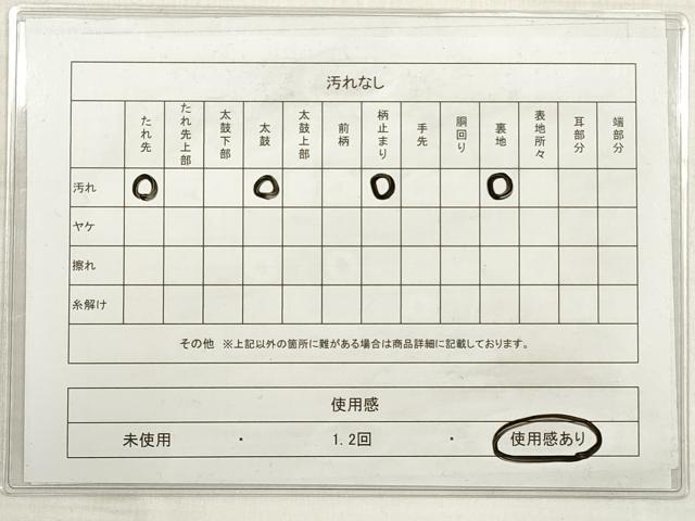 平和屋着物◎六通柄袋帯　唐織　正倉院鳳凰花文　金銀糸　正絹　逸品　DABE2407xg