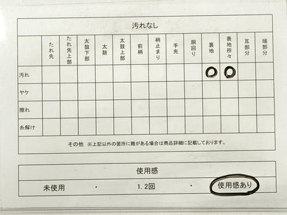 平和屋着物◎六通柄袋帯　唐織　立波文　銀糸　正絹　逸品　DABE2408xg