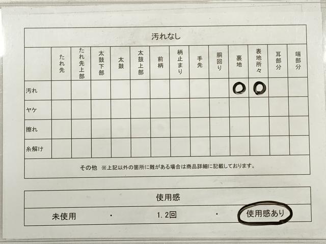 平和屋着物◎西陣　服部織物謹製　六通柄袋帯　こはく錦　遠山文　金銀糸　正絹　逸品　DABE2409xg