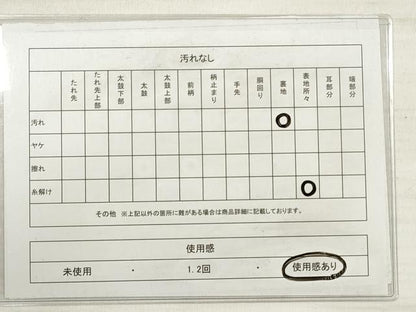 平和屋着物◎六通柄袋帯 孔雀華文 金銀糸 正絹 逸品 DABE2410xg