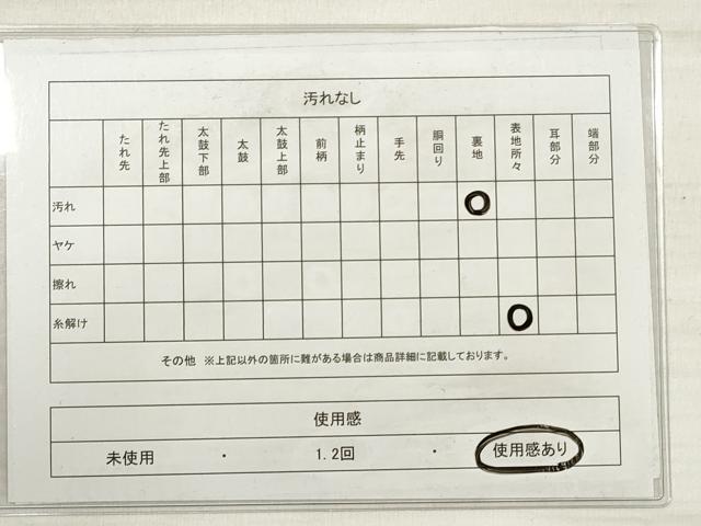 平和屋着物◎六通柄袋帯 孔雀華文 金銀糸 正絹 逸品 DABE2410xg