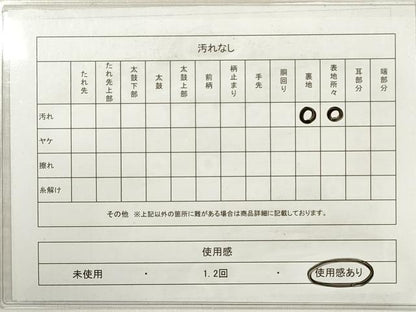 平和屋着物◎八寸名古屋帯　紬地　幾何学文　正絹　逸品　DABE2411xg