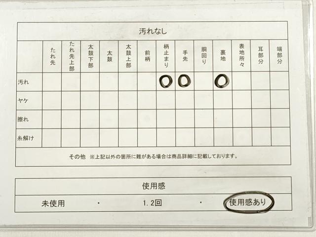 平和屋着物◎六通柄袋帯　毘沙門亀甲花文　金銀糸　正絹　逸品　DABE2416xg