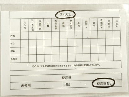 平和屋着物◎九寸名古屋帯 唐織 地紙草花文 金糸 正絹 逸品 DABE2419xg
