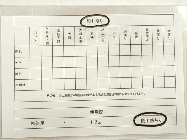 平和屋着物◎九寸名古屋帯 唐織 地紙草花文 金糸 正絹 逸品 DABE2419xg