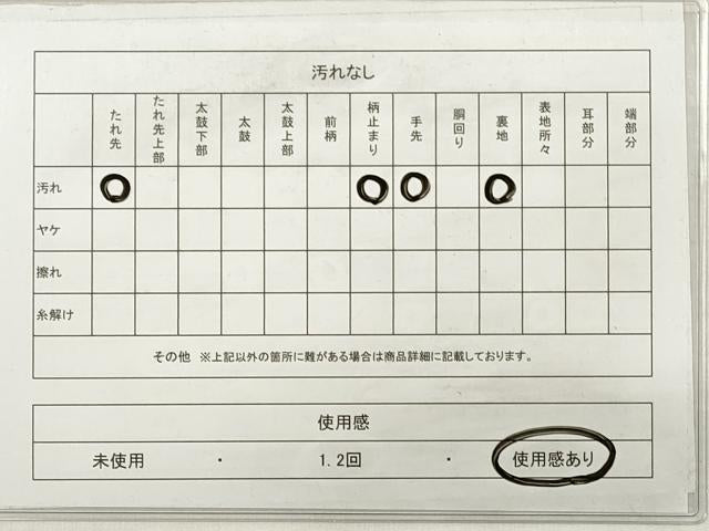 平和屋着物◎六通柄袋帯　唐織　天井正倉院花文　プラチナ二重箔織　正絹　逸品　DABE2422xg