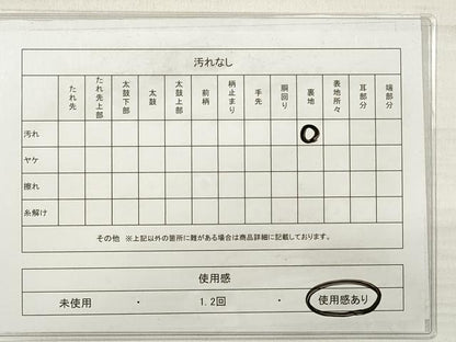 平和屋着物◎西陣　六通柄袋帯　唐織　流水花鳥文　銀糸　正絹　逸品　DABE2424xg