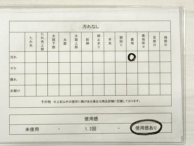 平和屋着物◎西陣　六通柄袋帯　唐織　流水花鳥文　銀糸　正絹　逸品　DABE2424xg
