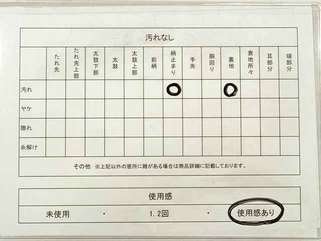 平和屋着物◎六通柄袋帯 唐織 亀甲花文 献上錦 銀糸 正絹 逸品 DABE2425xg